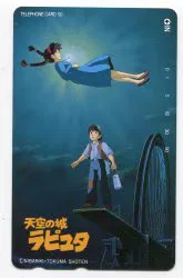 ジブリ 宮崎駿 天空の城 ラピュタ テレカ