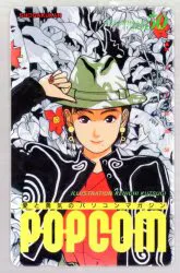 小学館 くつぎけんいち POPCOM テレカ