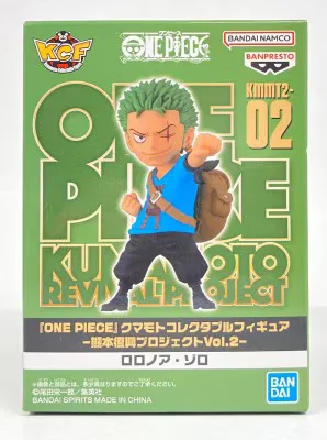 BANDAI SPIRITS WCF ワンピース 熊本復興プロジェクトVol.2 KMMT-02 ロロノア・ゾロ