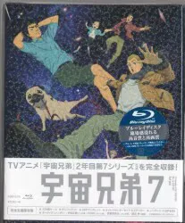 アニメBlu-ray 宇宙兄弟 Blu-ray DISC BOX 2nd year 7