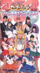舞台VHS 武内直子 ミュージカル 秋のファン感謝イベントビデオ サンシャインシアター2001.11.9~11
