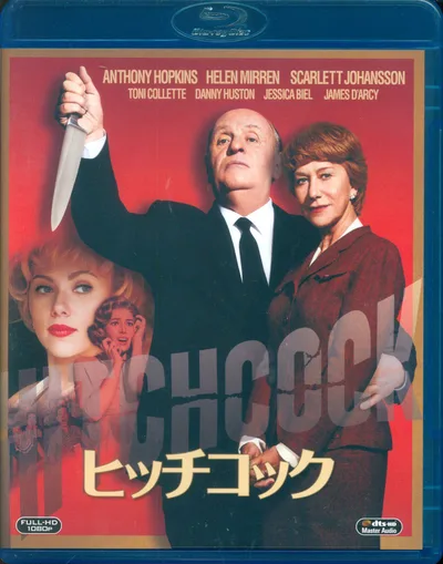 外国映画Blu-ray ヒッチコック