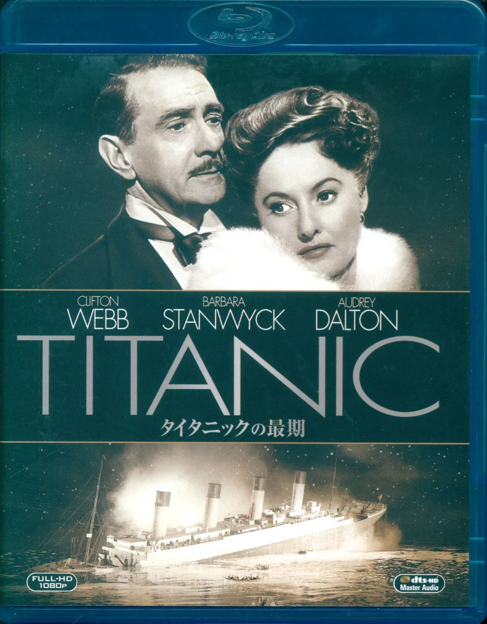 Foreign movie Blu-ray The end of Titanic