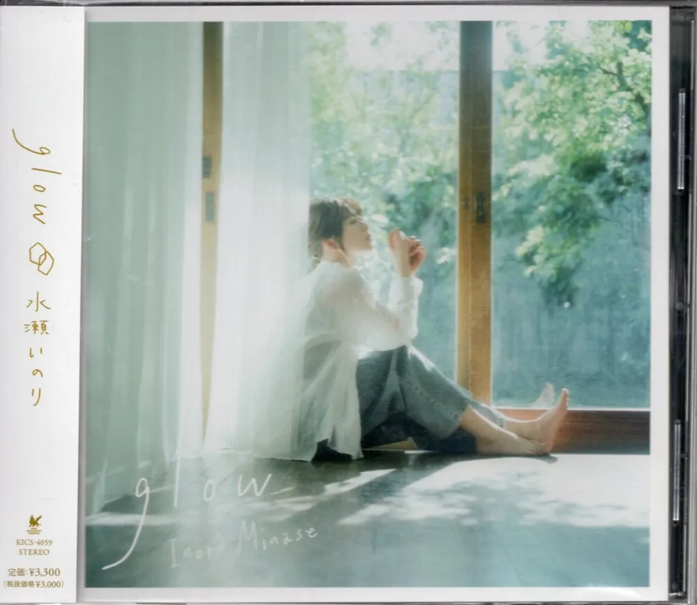 Voice actor CD Inori Minase First edition) glow Regular edition