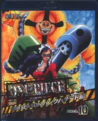 アニメBlu-ray 尾田栄一郎 初ステッカー)ワンピース16TH パンクハザード編10 10