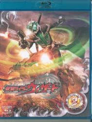 特撮Blu-ray 仮面ライダーウィザード 2