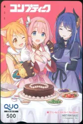KADOKAWA コンプティーク2024年3月号 プリンセスコネクト!Re:Dive QUOカード