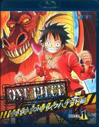アニメBlu-ray ONE PIECE 16thパンクハザード編 1