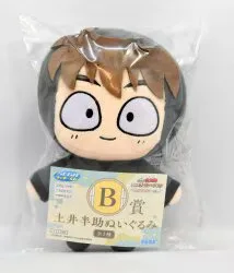 セガ SEGAラッキーくじ B賞 土井半助ぬいぐるみ