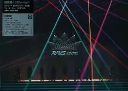 SnowMan Blu-ray初回限定盤 RAYS