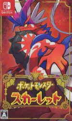 NS ポケットモンスター スカーレット