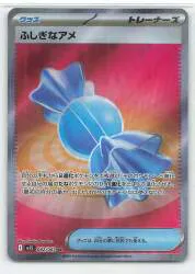 Pokemon M1S 082/063 ふしぎなアメ SR