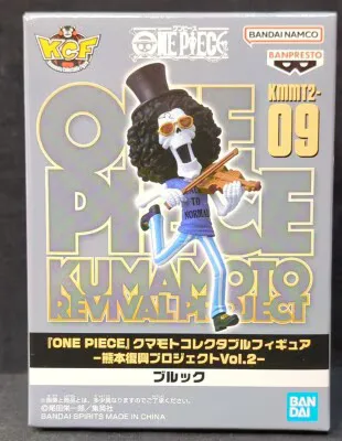 BANDAI SPIRITS WCF ワンピース 熊本復興プロジェクトVol.2 KMMT-09 ブルック