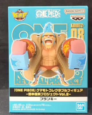 BANDAI SPIRITS WCF ワンピース 熊本復興プロジェクトVol.2 KMMT-08 フランキー