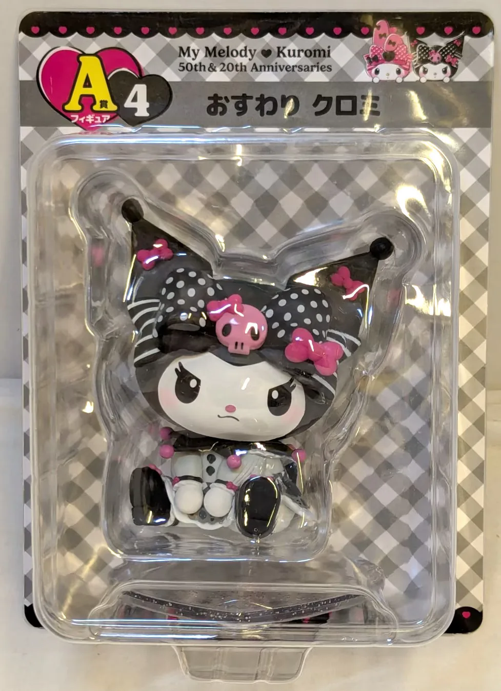 Sunny Side Up Happy Kuji My Melody & Kuromi ครบรอบ 50 และ 20 ปีรางวัล 4 นั่ง Kuromi รูปที่ 2025