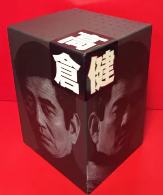 国内映画DVD 高倉健 DVD-BOX