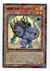 コナミ モンスター【光】 TW02-JP001 魔轟神獣ベヒルモス パラレルUR