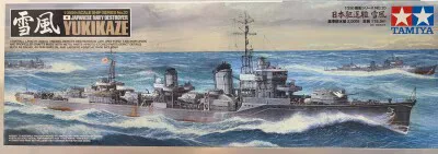 タミヤ 1/350 艦船シリーズ 日本駆逐艦 雪風 20