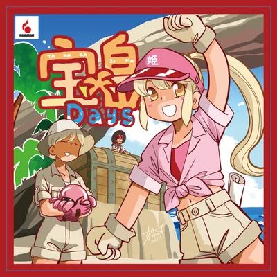 竹本泉/宝島Days ジャケットサイズステッカー/2025年大まん祭製品