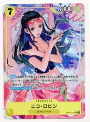 BANDAI エクストラブースター ONE PIECE Heroines Edition EB03-055 ニコ・ロビン SRパラレル