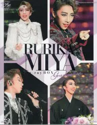 美弥るりか 月組2019年BD RURIKA MIYA Blu-ray BOX Graduation 宝塚