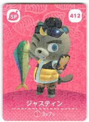 任天堂 Amiiboカード【5弾】 ジャスティン SP412