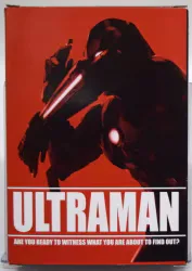 小学館 ULTRAMAN5巻特典 ULTRAMAN コミックver 特典