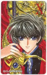 月刊ASUKA CLAMP 司狼神威 テレカ