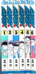 集英社 ジャンプコミックス 高橋陽一 チビ 全6巻 再版セット