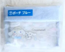 サンリオ シナモロール当りくじ 2025年12月 7.ポーチ ブルー