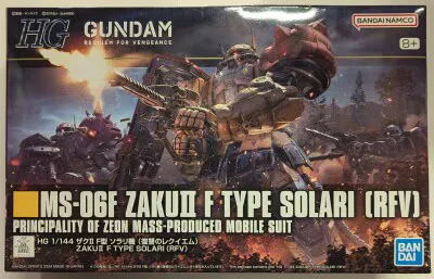 BANDAI SPIRITS HG 1/144 機動戦士ガンダム 復讐のレクイエム ザクII F型 ソラリ機 (復讐のレクイエム) 254