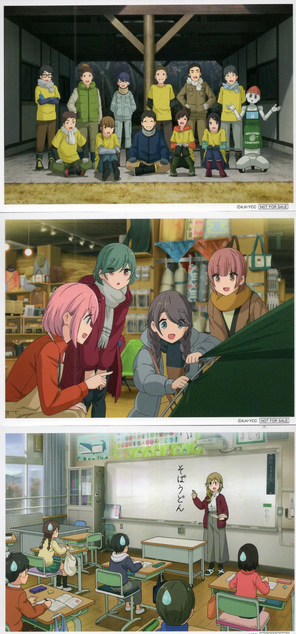 映画ゆるキャン 来場者特典 EDイラスト特製フォトカードセット4 6週目