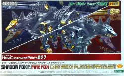 コトブキヤ 1/72 HMM カスタマイズパーツ シャドー&ファイアーフォックス メッキパーツセット CP027