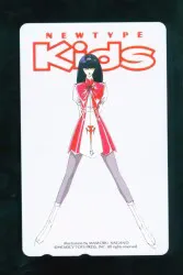 NEWTYPE Kids 永野護 ファティマ・タワー テレカ