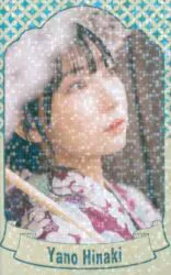 DiiCa 矢野妃菜喜×浴衣パック presented by 「声優グランプリ」 矢野妃菜喜 SR特典 キラキラリアルトレカ タテ