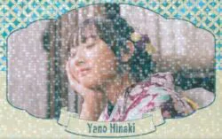 DiiCa 矢野妃菜喜×浴衣パック presented by 「声優グランプリ」 矢野妃菜喜 SR特典 キラキラリアルトレカ ヨコ
