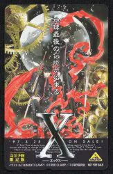 ビデオ告知イラスト もこなあぱぱ/CLAMP X -エックス- テレカ