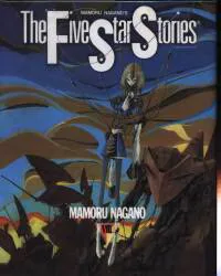 角川書店 ニュータイプ100%コミックス 永野護 ファイブスター物語/The Five Star Stories 8