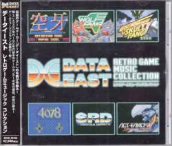 データイースト レトロゲームミュージックコレクション