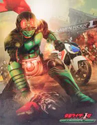 特撮Blu-ray 仮面ライダー1号 コレクターズパック