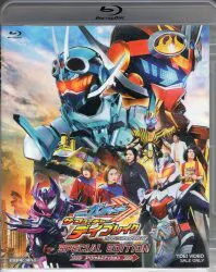 東映ビデオ 特撮Blu-ray 仮面ライダーガッチャード ザ・フューチャー・デイブレイク スペシャルエディション