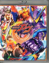 東映ビデオ 特撮Blu-ray 初回)仮面ライダーガヴ Blu-ray COLLECTION 3