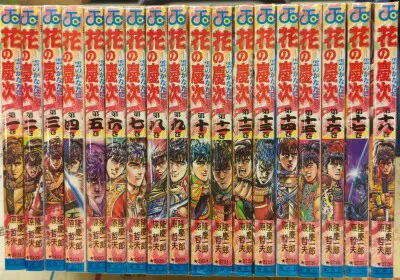 集英社 ジャンプコミックス 原哲夫 花の慶次 全18巻 再版セット