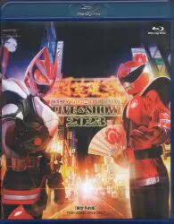 東映 特撮Blu-ray 限定予約版)超英雄祭 2023