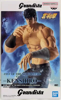BANDAI SPIRITS Grandista KENSHIRO ケンシロウ