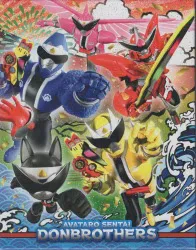 特撮Blu-ray 初回)暴太郎戦隊ドンブラザーズ Blu-ray COLLECTION 1