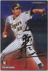 カルビー 2020年 第2弾 金箔 藤川球児 S-18