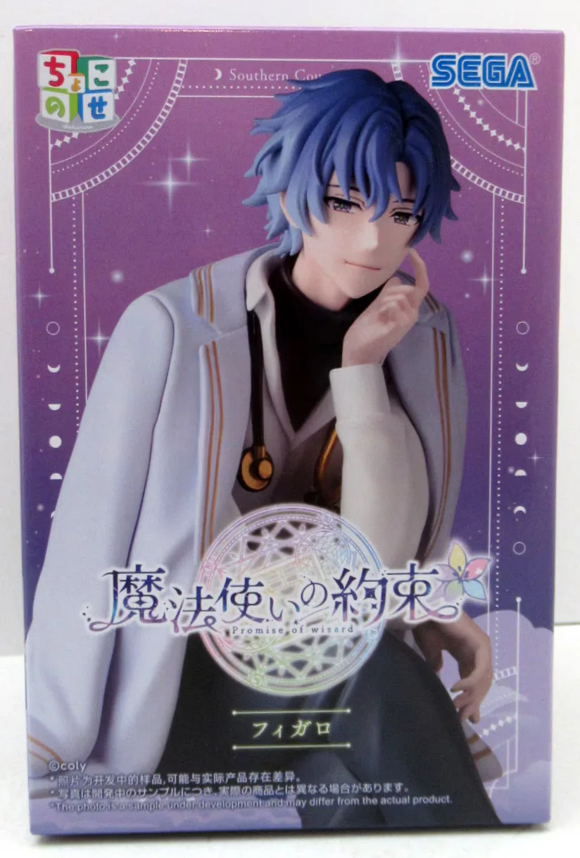 Sega Chokonose Premium Figure Wizard's Promise Figaro. ฟิกาโร
