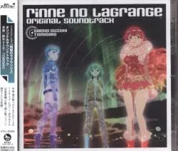 ビクター アニメCD 輪廻のラグランジェ オリジナルサウンドトラック
