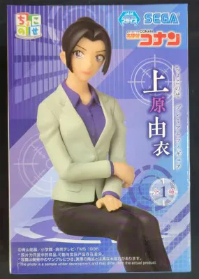 Sega Chokonose พรีเมี่ยมฟิกเกอร์ Yui Uehara